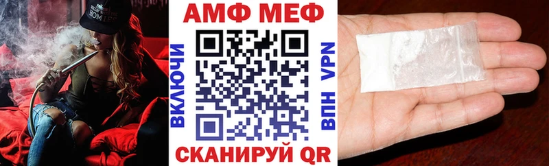 АМФ Розовый  mega ссылки  Цивильск  купить наркоту 