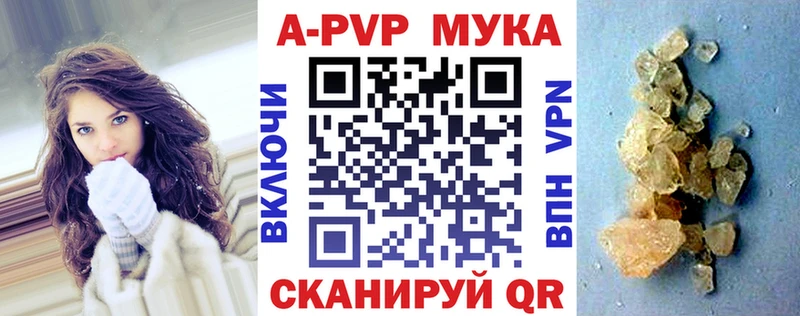Alfa_PVP СК КРИС  мега сайт  Цивильск  купить наркотик 
