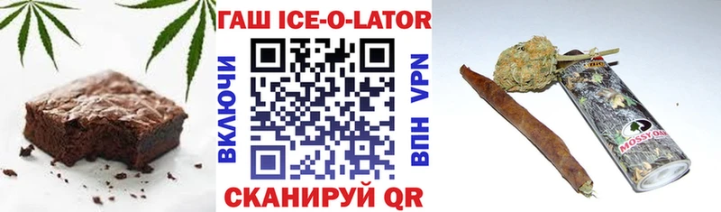 Печенье с ТГК марихуана Цивильск