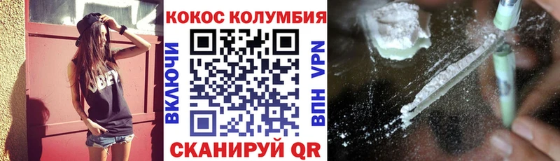 COCAIN 97% Цивильск
