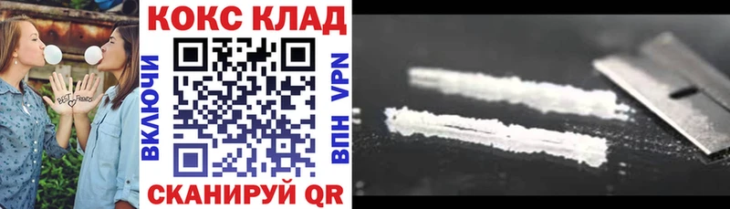 наркота  KRAKEN tor  COCAIN Перу  Цивильск 