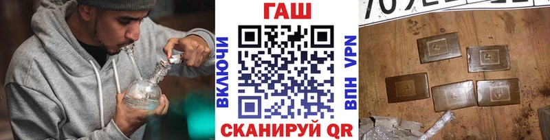 как найти   Цивильск  ГАШ гарик 