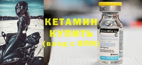 мескалин Навашино