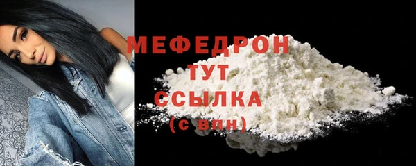 мескалин Навашино