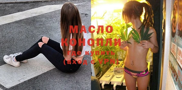 мескалин Навашино
