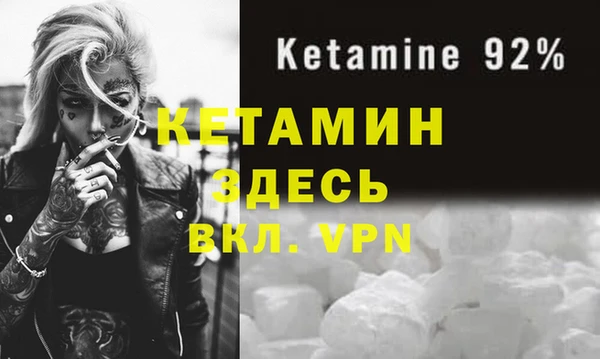 кокаин Надым