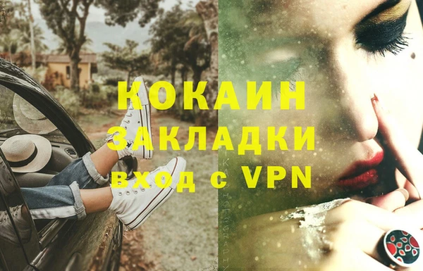прущий лед Наволоки