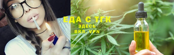 мескалин Навашино