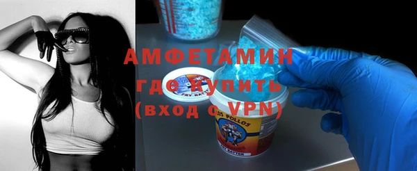 мескалин Навашино
