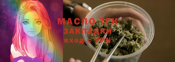 мескалин Навашино