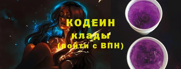 мескалин Навашино