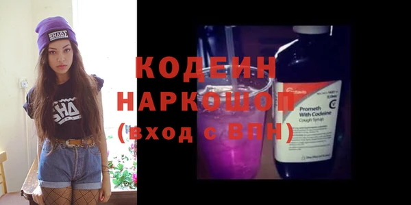 кокаин Надым