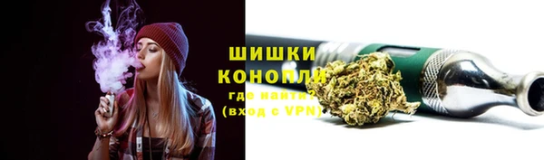 мескалин Навашино