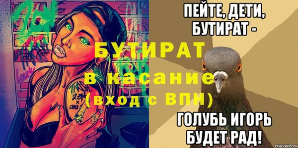 прущий лед Наволоки