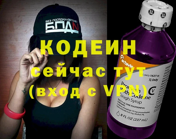 кокаин Надым