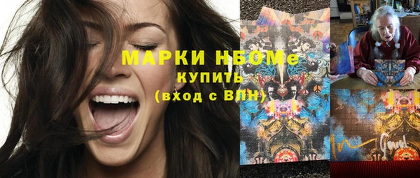 кокаин Надым