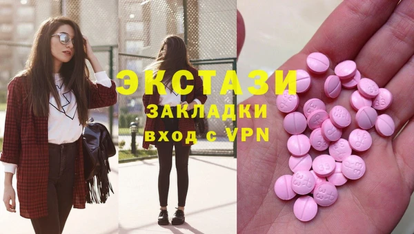 мескалин Навашино