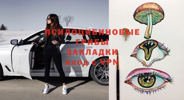 мескалин Навашино