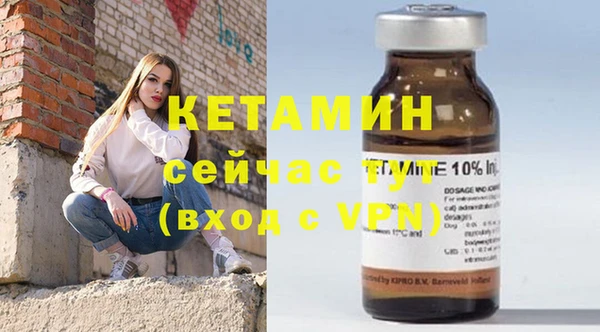 кокаин Надым