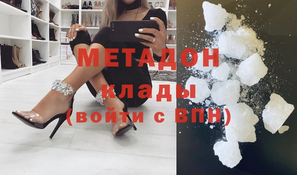 мескалин Навашино