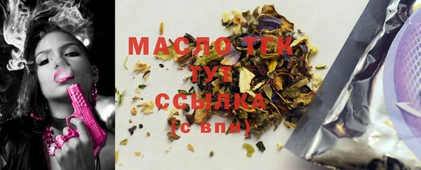 мескалин Навашино