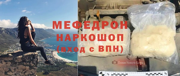 кокаин Надым
