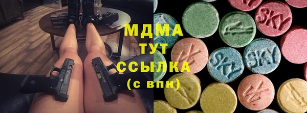 кокаин Надым