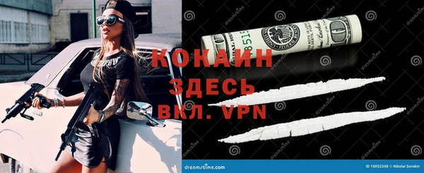 кокаин Надым
