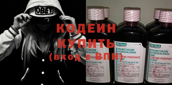 мескалин Навашино