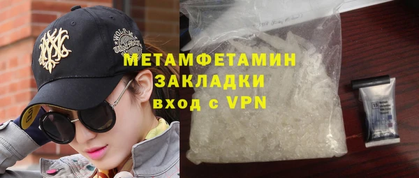 кокаин Надым