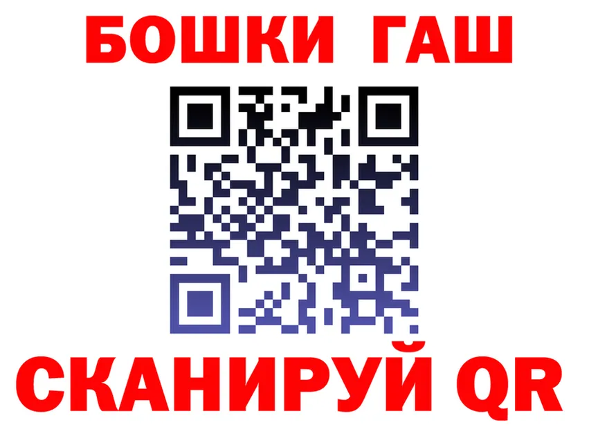 ГАШ убойный как войти сайты даркнета mega Цивильск