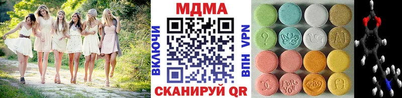 MDMA Molly  где найти   Цивильск 