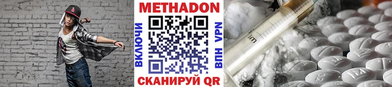 дарнет шоп  Цивильск  Метадон белоснежный 