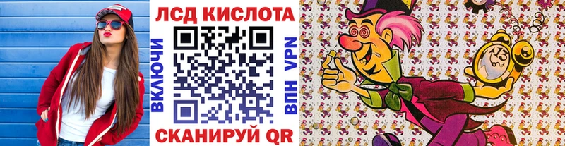Марки 25I-NBOMe 1,8мг  Цивильск 