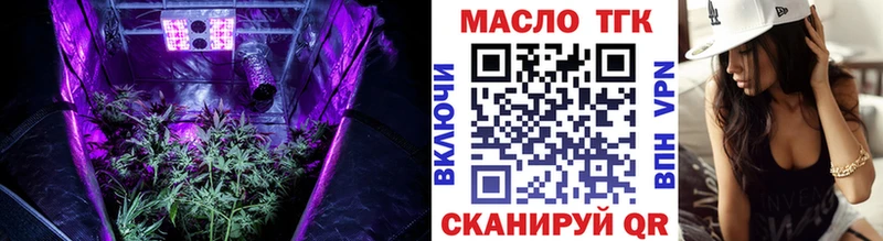 ТГК концентрат  Цивильск 