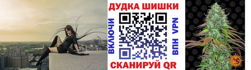 Шишки марихуана AK-47 Цивильск